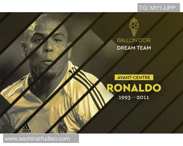 2017年世界足球巨星盘点与球坛风云人物全景解析 2017年世界足球巨星盘点与球坛风云人物全景解析