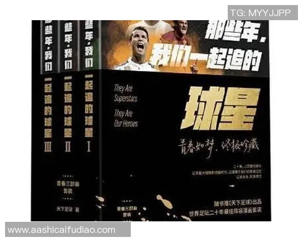 天下足球十大球星二代:继承父业的足球天才与他们的传奇之路 天下足球十大球星二代:继承父业的足球天才与他们的传奇之路