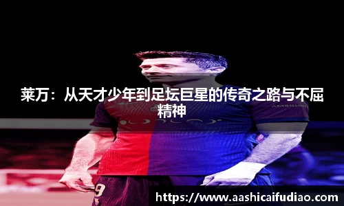 z6com尊龙凯时官方